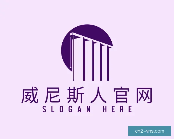 认识威尼斯人官网